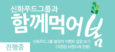 [이데일리]외식 잦은 5월, 주머니 가볍게 할인·증정 이벤트 '풍성'