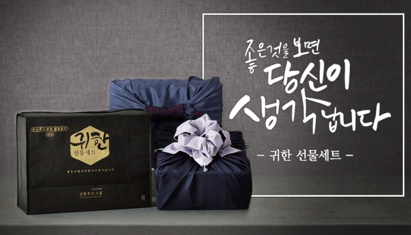 설날 선물 10만원대 가성비 선물이 뜬다!