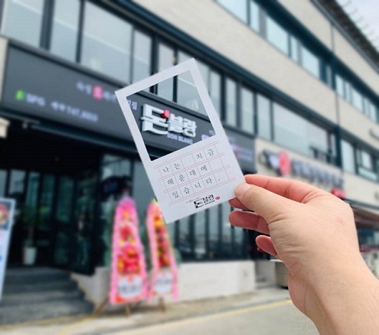 일본대신 해운대가 뜬다…8月 해운대 핫플레이스는?